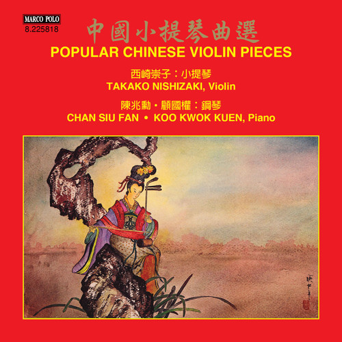 TAKAKO NISHIZAKI - Popular Chinese Violin Pieces