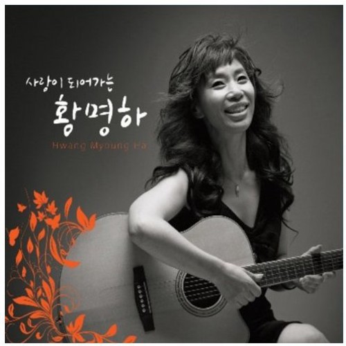 Hwang Myeong Ha [Import]