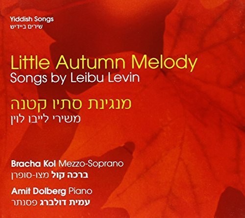Little Autumn Melody