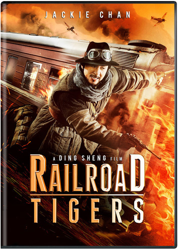 Railroad Tigers - Railroad Tigers