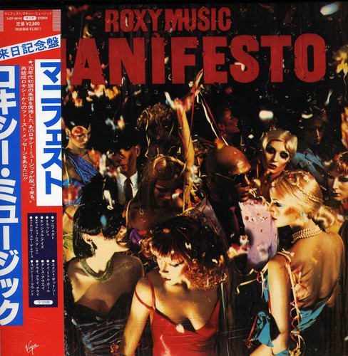 Roxy Music - Manifesto [Import]