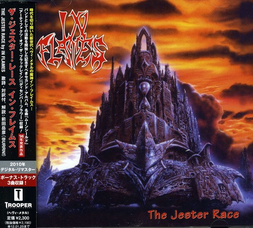 In Flames - The Jester Race [Import]