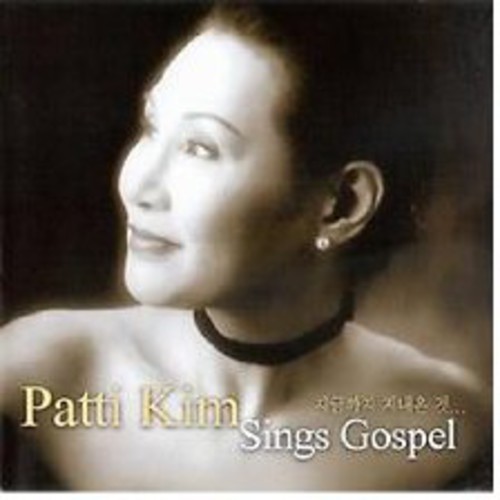 Sings Gospel [Import]