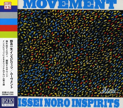 Movement [Import]
