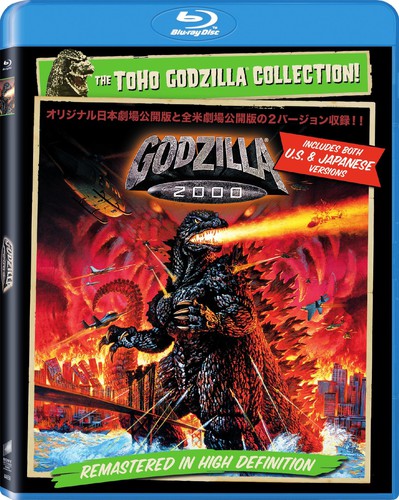 Godzilla [Movie] - Godzilla 2000
