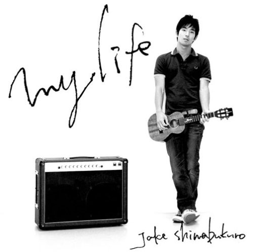 Jake Shimabukuro - My Life