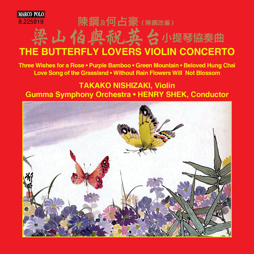 TAKAKO NISHIZAKI - The Butterfly Lovers Violin Concerto