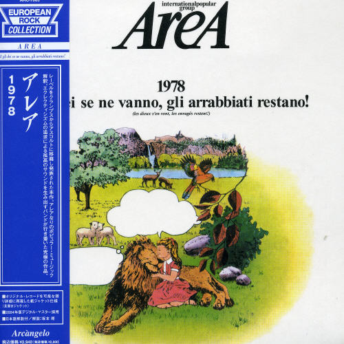 Area - 1978