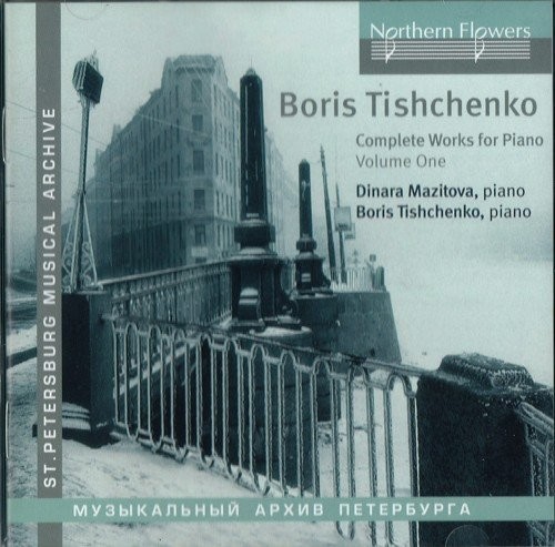 Dinara Mazitova - Tishchenko: Complete Works For Piano 1