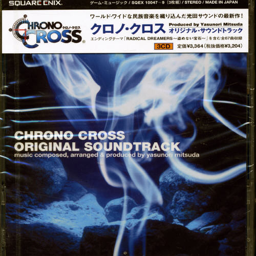 Video Game Soundtrack [Import]