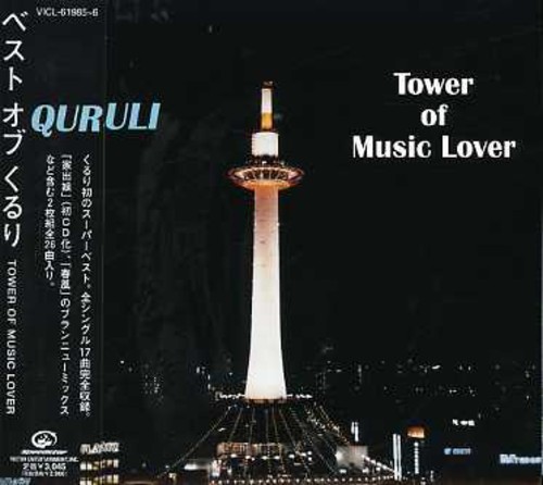 Quruli - Best of Quruli Tower of Music Love
