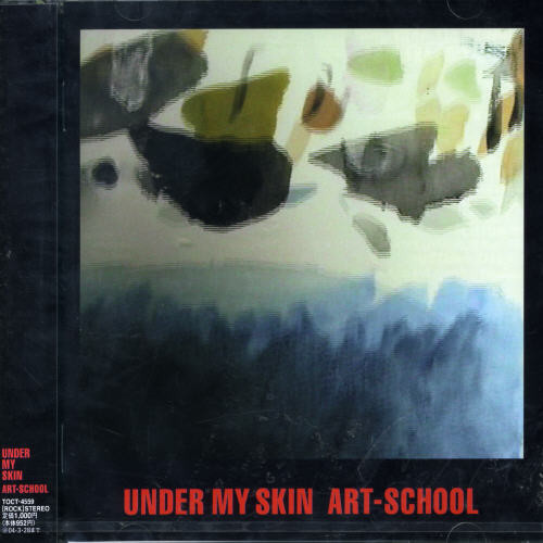 Under My Skin [Import]