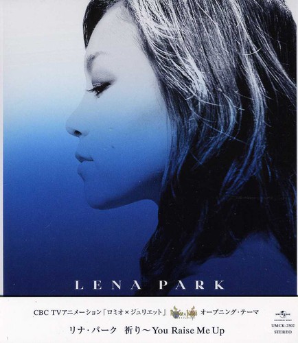 Lena Park - Inori-You Raise Me Up [Import]