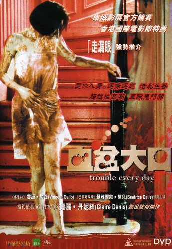 Trouble Every Day - Trouble Every Day [Import]