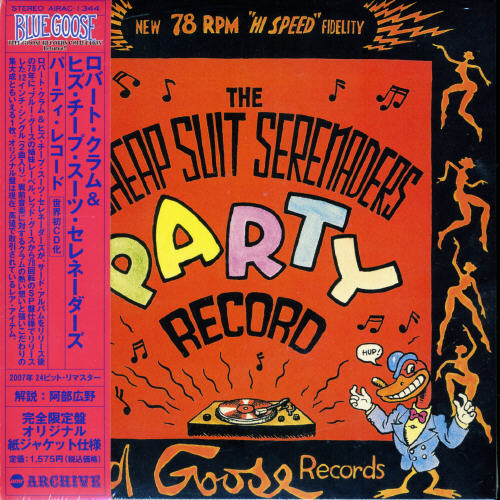 Party Record [Import]