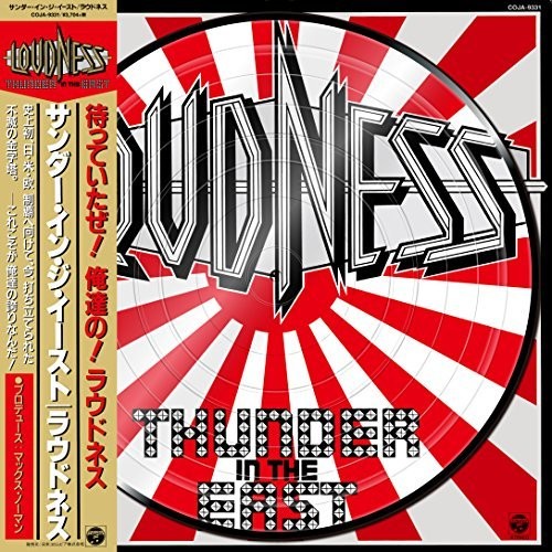 Loudness - Thunder In The East [Limited Edition] (Jpn)