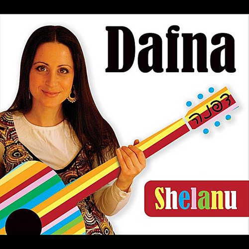 Dafna - Shelanu