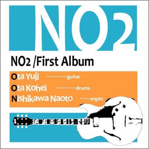 No. 2 - First Album