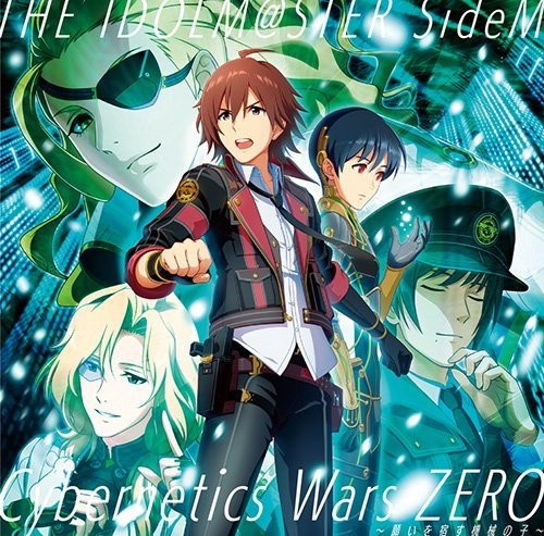 Game Music - Idolm@Ster Sidem (Cybernetics Wars Zero -Negai Wo Yadosu Kikai No Ko(Original Soundtrack)
