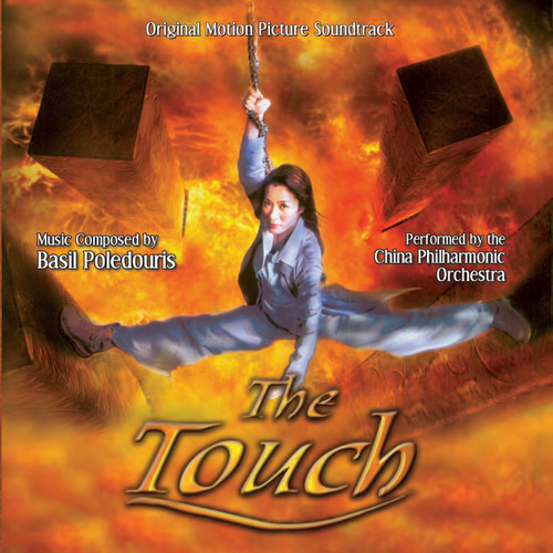 Basil Poledouris - The Touch (Original Motion Picture Soundtrack)