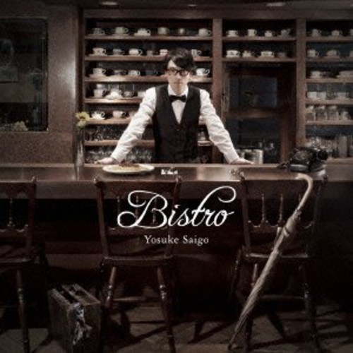 Bistro [Import]