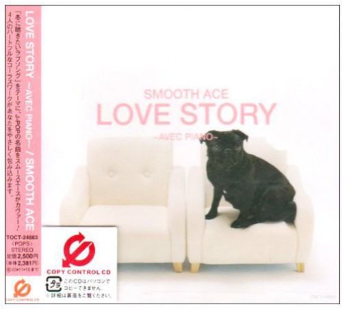 Love Story /  Avec Piano [Import]
