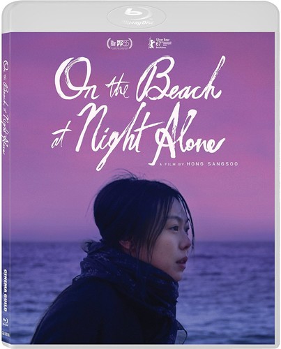 On The Beach At Night Alone