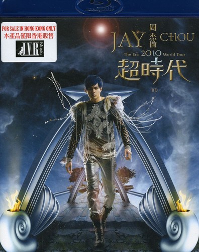 Jay Chou - Era: 2010 World Tour (Blu-Ray) [Import]
