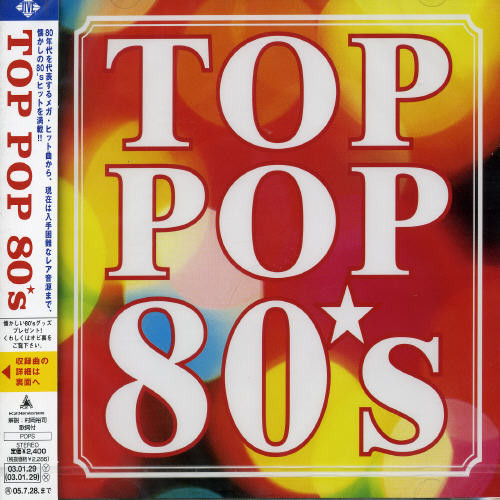 Top Pop 80's /  Various [Import]