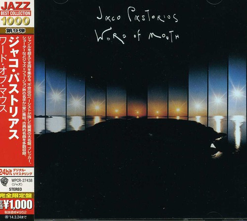Jaco Pastorius - Word Of Mouth [Import]