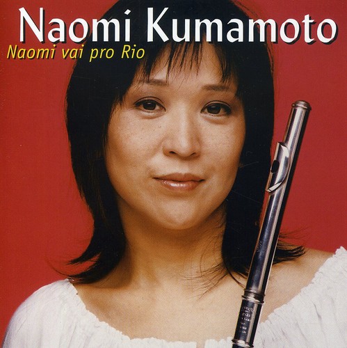 Naomi Vai Pro Rio [Import]