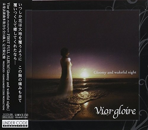 Gloomy & Wakeful Night [Import]