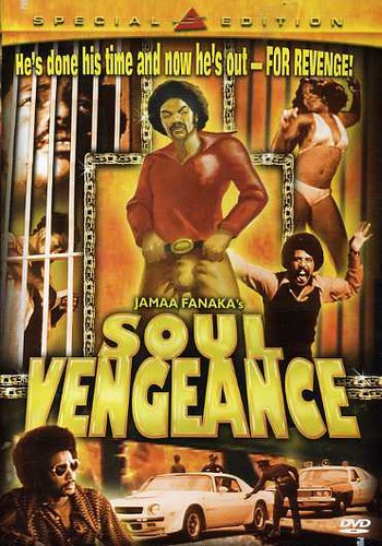 Soul Vengeance - Soul Vengeance