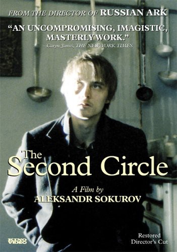 Second Circle 1990 - The Second Circle