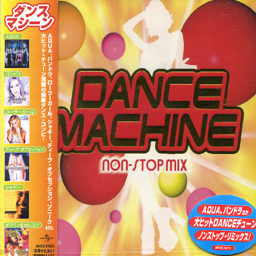 Dance Machine Non-Stop Mix /  Various [Import]