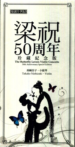 TAKAKO NISHIZAKI - Butterfly Lovers Violin Concerto : 50th Anniversar