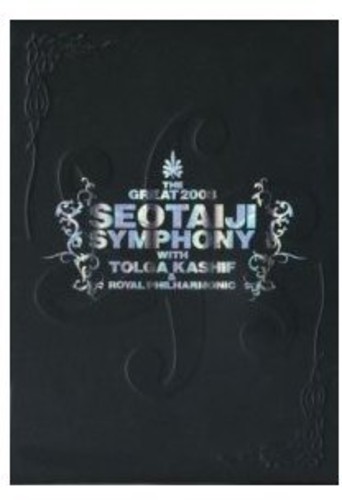 Great 2008 Seotaiji Symphony [Import]