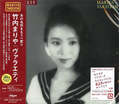 Mariya Takeuchi - Variety (30th Anniversary Edition)