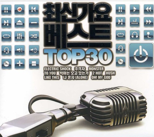New Song Best Top 30 /  Various [Import]