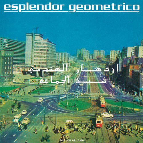 Esplendor Geometrico - Sheikh Aljama