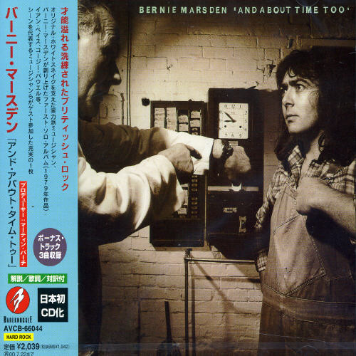 Bernie Marsden - And About Time Too [Import]