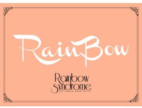 Rainbow Syndrome 1 [Import]