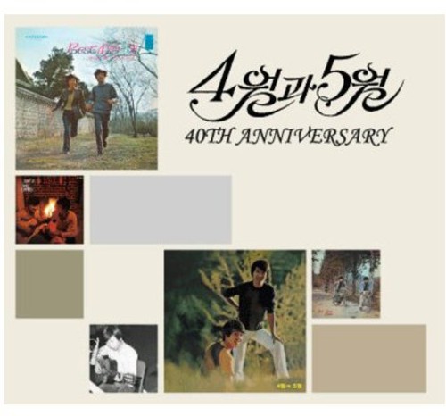 40th Anniversary [Import]