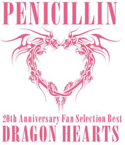 20th Anniversary Fan Selection Best Album Dragon [Import]