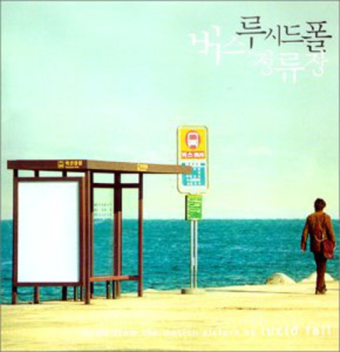 Bus Stop [Import]