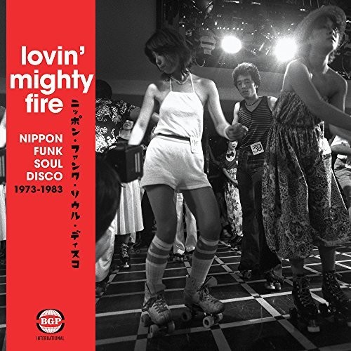 Lovin Mighty Fire Nippon Funk/Soul/Disco 73-83 - Lovin Mighty Fire: Nippon Funk/Soul/Disco 73-83