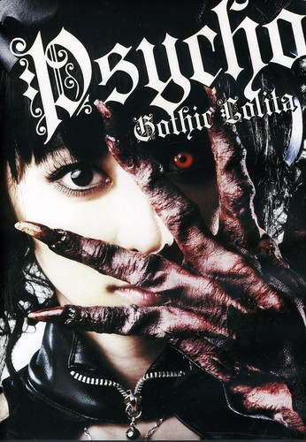 Psycho Gothic Lolita - Psycho Gothic Lolita