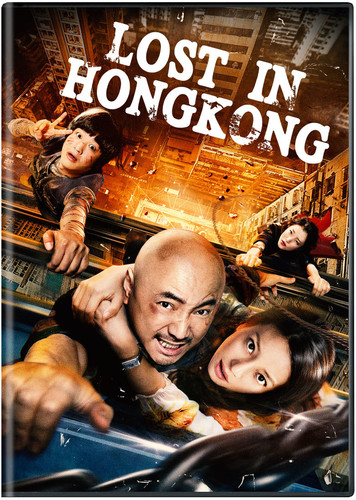 Lost in Hong Kong - Lost in Hong Kong