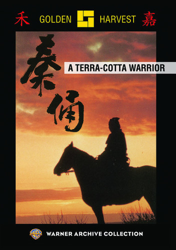 A Terra-Cotta Warrior