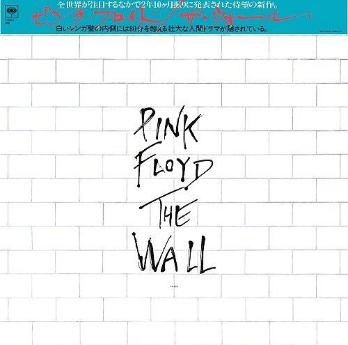 Pink Floyd - The Wall [Import]